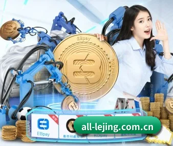 乐竞体育 APP