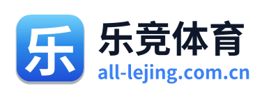 乐竞体育